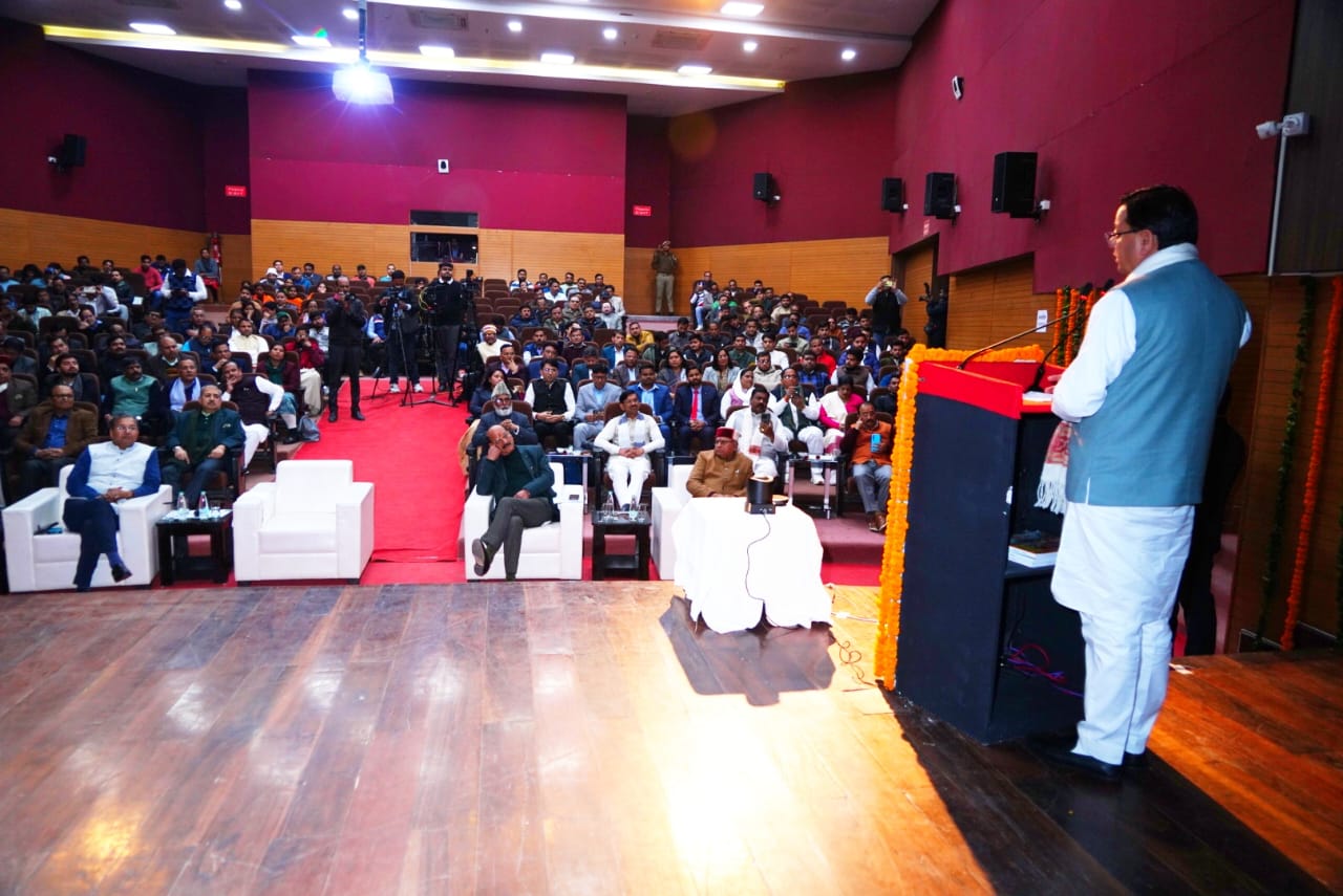 Chief Minister Pushkar Singh Dhami released the books 'Meri Yojana' and inaugurated the Meri Yojana portal